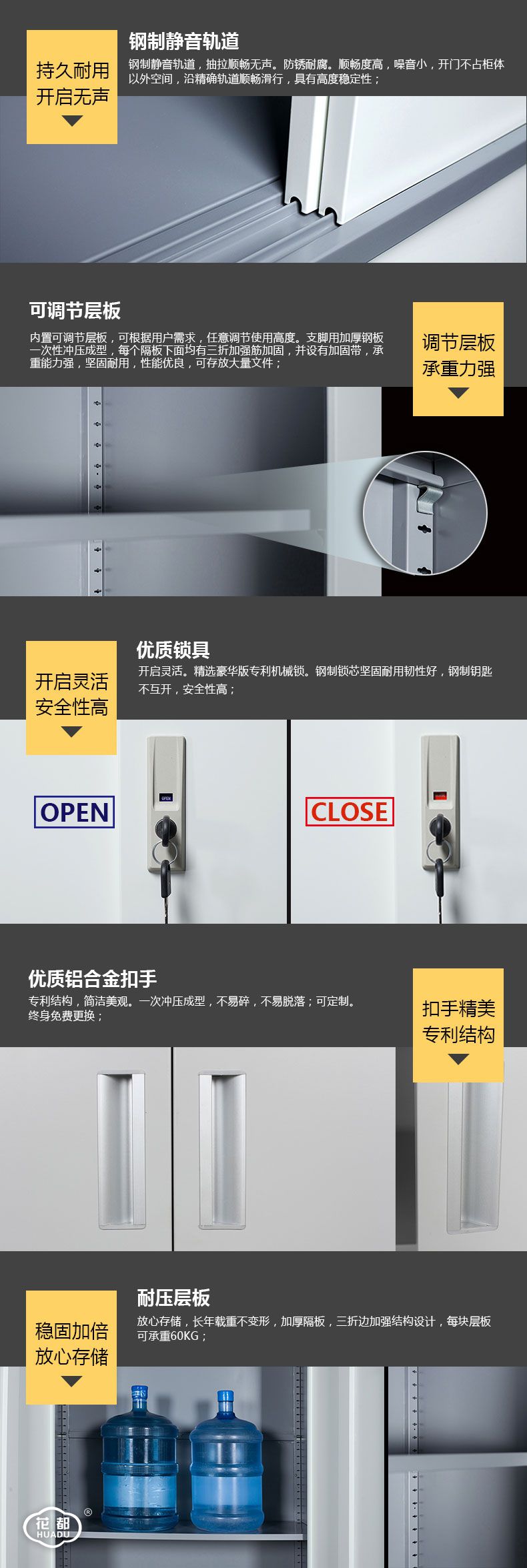 窄邊雙色移門(mén)玻璃柜